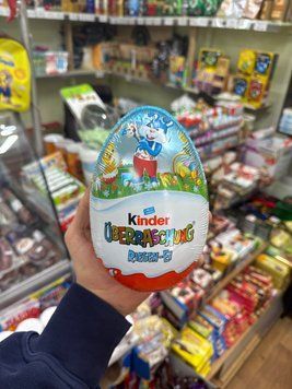 Яйце шоколадне Kinder сюрприз Пасхальне класичне максі, 220г 746027033 фото