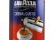 Кава Lavazza Crema Gusto мелена в банці 250 г ІТАЛІЯ 100% 1084076752 фото 5