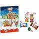 Адвент-календарь Kinder Mini Mix Advent Calendar 150 г 2424693579 фото 3
