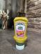 Соус Heinz Curry Mango Sauce Карри Манго 220 мл 1583114641 фото 1