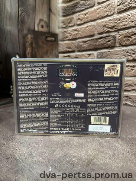 Набір цукерок Ferrero Collection 172 гр 2429353864 фото