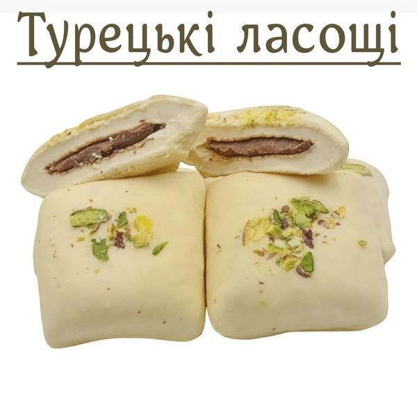 Бохча Турецька у шоколаді (мікс у білому, молочному та чорному шоколаді) 2198021851 фото