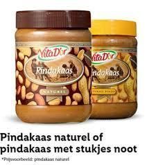 Арахісова Паста Vita D'or Pindakaas stukjes pinda, 600 г шматочками арахісу 1641556746 фото