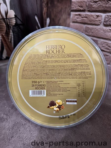 Цукерки Ferrero Rocher Конус 212 г 2444809884 фото