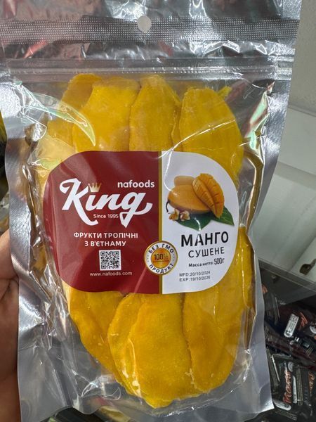 Сушеное натуральное манго King Premium, 500 г 1783103293 фото