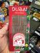 Дубайский шоколад с фисташковой пастой и Тестом Катаифи Dubai Chocolate Gypsy Girl 200 грамм 2395669909 фото 6
