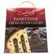 Італійський Панеттоне Santangelo зі смаком Шоколаду Panettone 908 g 1308719980 фото 1